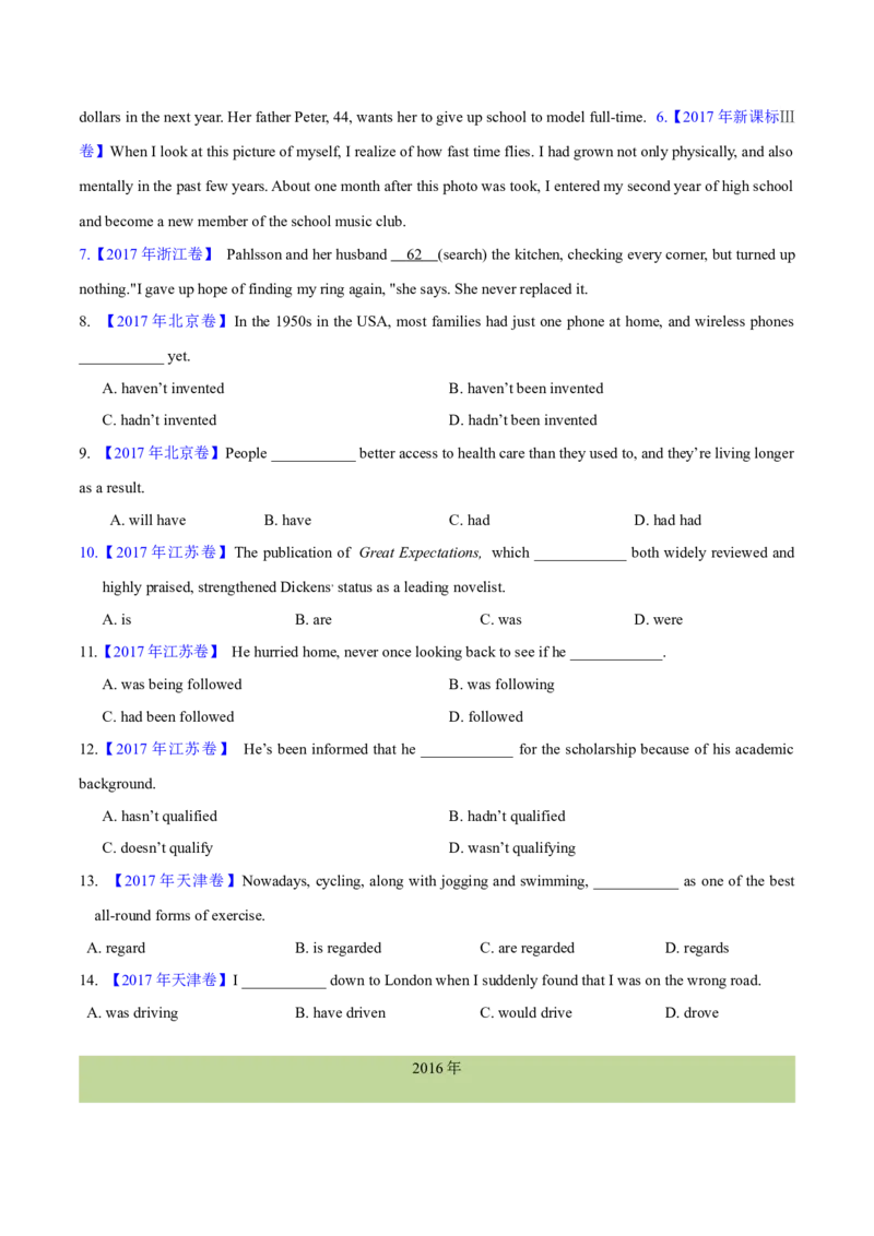 专题06动词的时态、语态和主谓一致（学生卷)--十年（2014-2023）高考真题英语分项汇编（全国通用）_近10年高考真题汇编（必刷）_十年（2014-2024）高考英语真题分类汇编（全国通用）