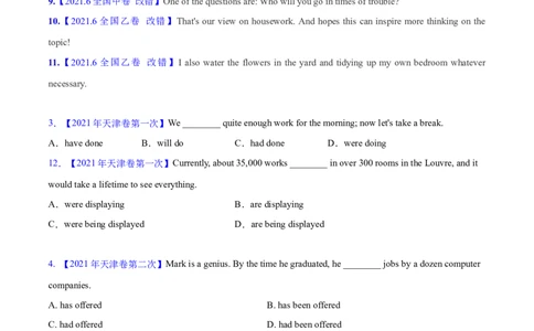 专题06动词的时态、语态和主谓一致（学生卷)--十年（2014-2023）高考真题英语分项汇编（全国通用）_近10年高考真题汇编（必刷）_十年（2014-2024）高考英语真题分类汇编（全国通用）