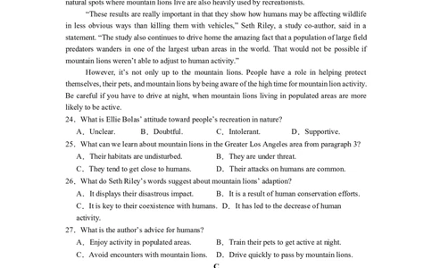 河北省石家庄实验中学2025届高三年级第一次调研考试英语_2025年3月_250313河北省石家庄实验中学2025届高三年级第一次调研考试（全科）
