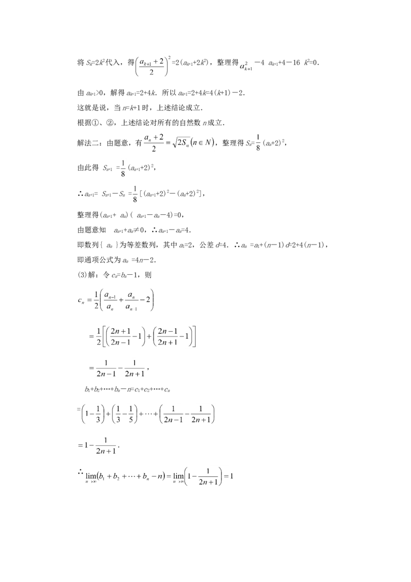 1994年重庆高考理科数学真题及答案_重庆数学24已更_1990-2011重庆数学高考真题
