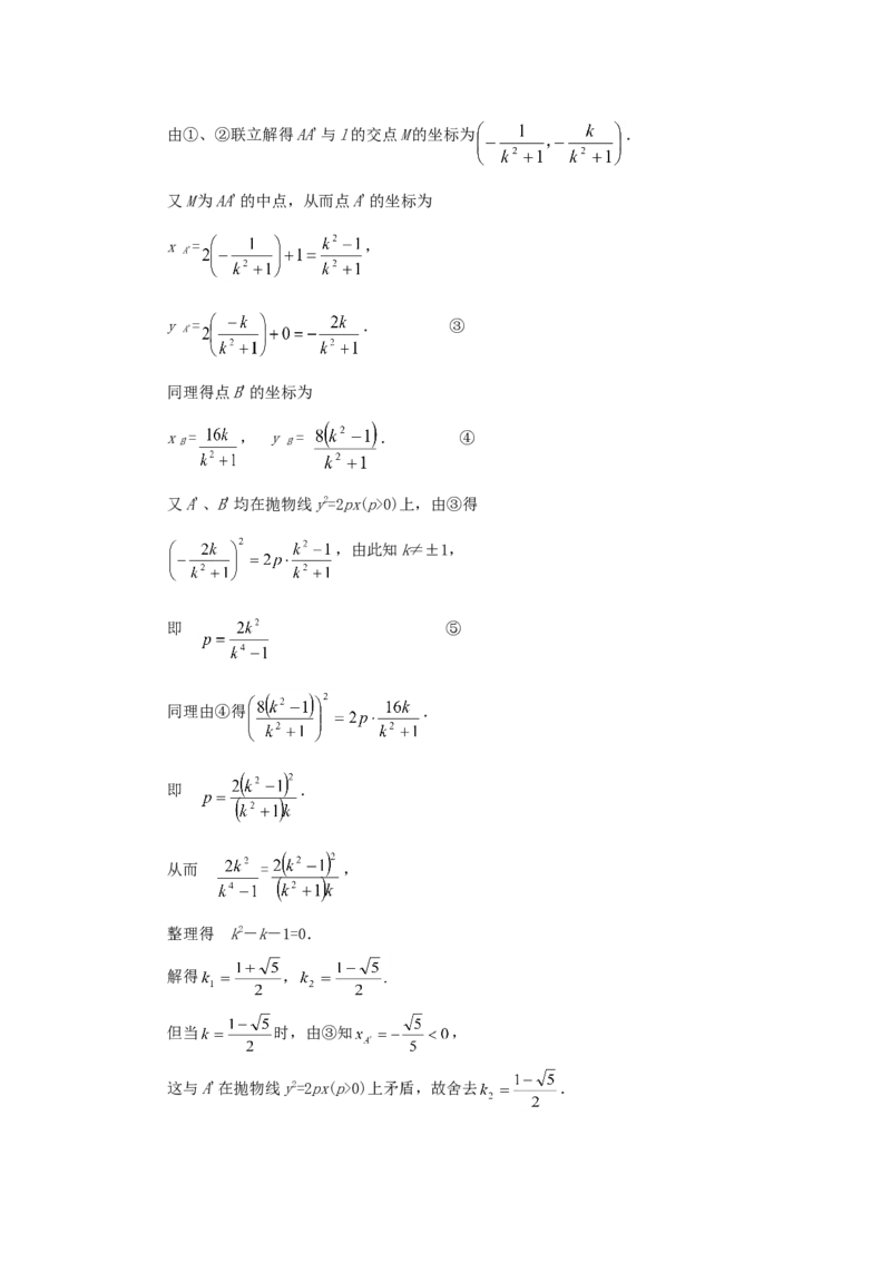 1994年重庆高考理科数学真题及答案_重庆数学24已更_1990-2011重庆数学高考真题