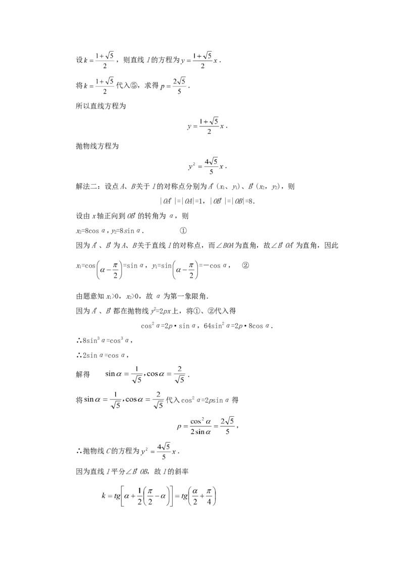 1994年重庆高考理科数学真题及答案_重庆数学24已更_1990-2011重庆数学高考真题