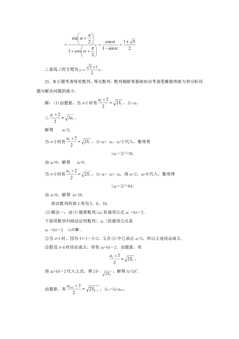 1994年重庆高考理科数学真题及答案_重庆数学24已更_1990-2011重庆数学高考真题