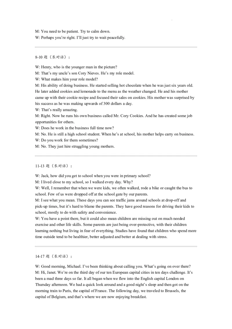 石家庄市第一中学2025届高考第一次模拟考试英语试卷答案_2025年2月_2502272025届河北省石家庄市第一中学高三下学期一模考试试题（全科）