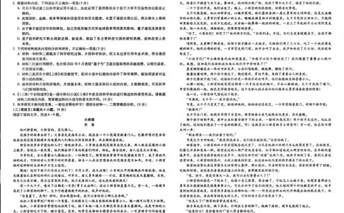 语文_2025年10月_251001云南省昆明市第一中学2025-2026学年高三上学期第二次联考（全科）_云南省昆明市第一中学2025-2026学年高三上学期第二次联考语文