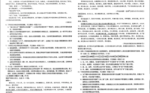 语文_2025年10月_251001云南省昆明市第一中学2025-2026学年高三上学期第二次联考（全科）_云南省昆明市第一中学2025-2026学年高三上学期第二次联考语文