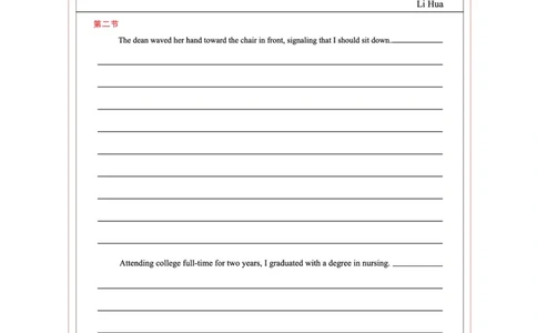 名校教研联盟2026届高考仿真模拟卷（样卷）英语答题卡_2025年10月_251029名校教研联盟2026届高考仿真模拟卷（样卷）（全科）