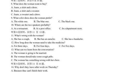 英语_2025年4月_2504092025届新疆维吾尔自治区高三下学期第三次适应性检测（全科）_2025届新疆维吾尔自治区高三下学期第三次适应性检测英语