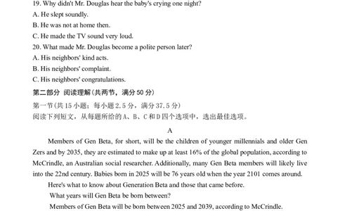 英语_2025年4月_2504092025届新疆维吾尔自治区高三下学期第三次适应性检测（全科）_2025届新疆维吾尔自治区高三下学期第三次适应性检测英语