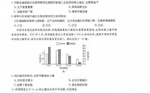 湛江二模地理试卷_2025年4月_2504182025届广东省湛江市高三下学期4月二模（全科）_2025届广东省湛江市高三下学期4月二模地理