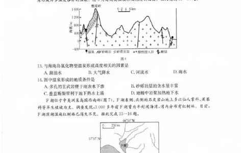 湛江二模地理试卷_2025年4月_2504182025届广东省湛江市高三下学期4月二模（全科）_2025届广东省湛江市高三下学期4月二模地理
