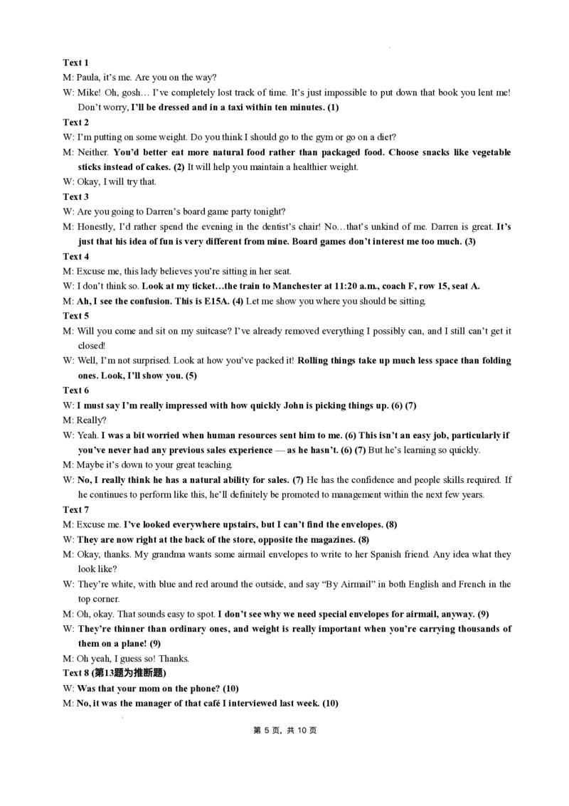 江西省重点中学协作体2025届高三第一次联考英语试卷+答案_2025年2月_250211江西省重点中学协作体2024-2025学年高三下学期第一次联考（全科）