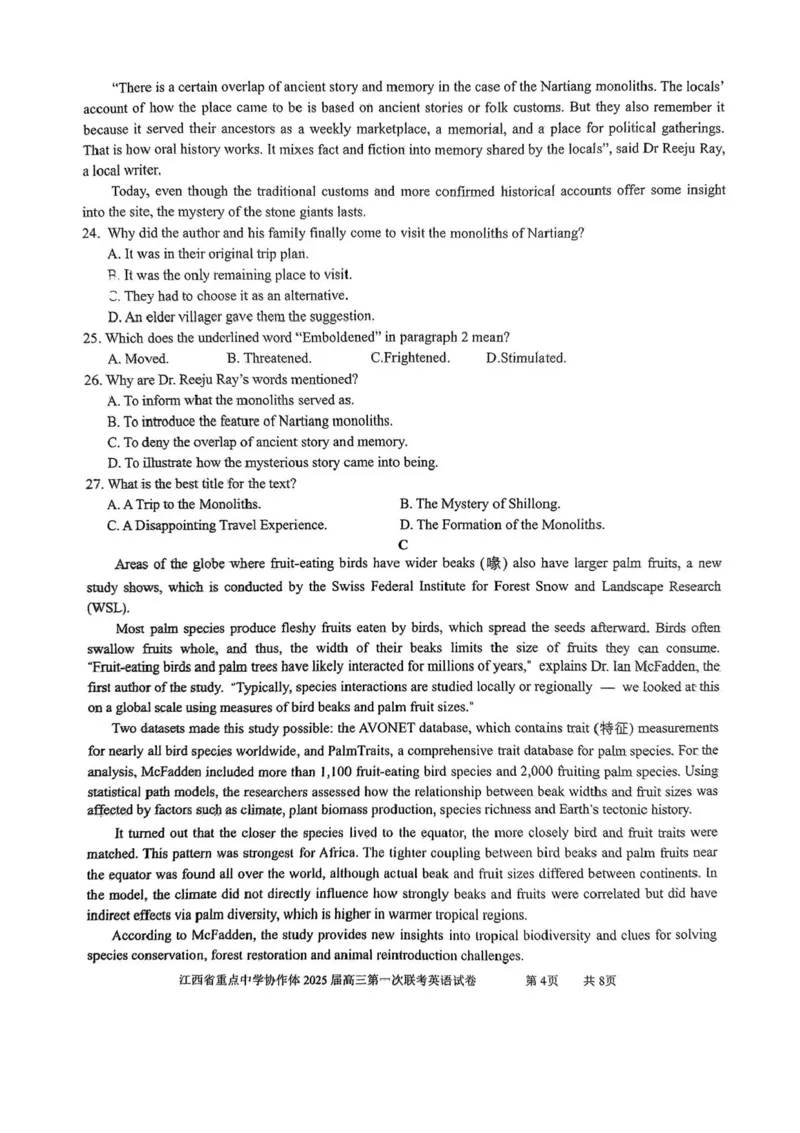 江西省重点中学协作体2025届高三第一次联考英语试卷+答案_2025年2月_250211江西省重点中学协作体2024-2025学年高三下学期第一次联考（全科）