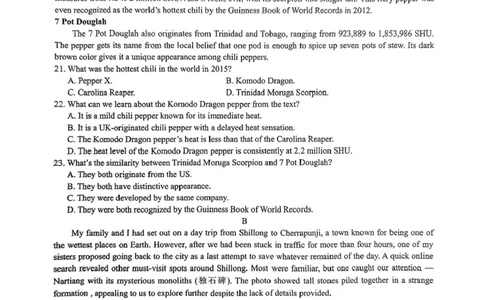 江西省重点中学协作体2025届高三第一次联考英语试卷+答案_2025年2月_250211江西省重点中学协作体2024-2025学年高三下学期第一次联考（全科）