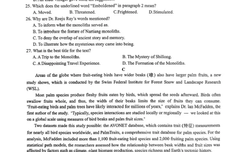 江西省重点中学协作体2025届高三第一次联考英语试卷+答案_2025年2月_250211江西省重点中学协作体2024-2025学年高三下学期第一次联考（全科）