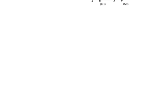 7_2024高考押题卷_112024高考快递全系列_（新高考）《万向思维&middot;高考快递高考押题卷》8套_万向思维&middot;高考快递高考押题卷8套数学_万向思维数学数学试卷合集