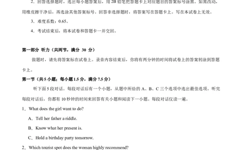 高二英语期中模拟卷01（考试版A4）（新高考通用）(1)_1多考区联考_1014高二期中模拟卷（新高考通用）黄金卷：2024-2025学年高二上学期期中模拟考试