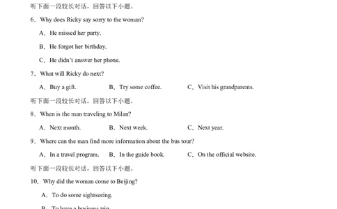 高二英语期中模拟卷01（考试版A4）（新高考通用）(1)_1多考区联考_1014高二期中模拟卷（新高考通用）黄金卷：2024-2025学年高二上学期期中模拟考试