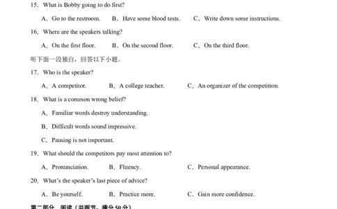 高二英语期中模拟卷01（考试版A4）（新高考通用）(1)_1多考区联考_1014高二期中模拟卷（新高考通用）黄金卷：2024-2025学年高二上学期期中模拟考试