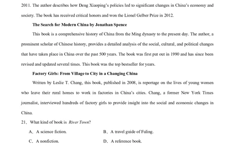 高二英语期中模拟卷01（考试版A4）（新高考通用）(1)_1多考区联考_1014高二期中模拟卷（新高考通用）黄金卷：2024-2025学年高二上学期期中模拟考试