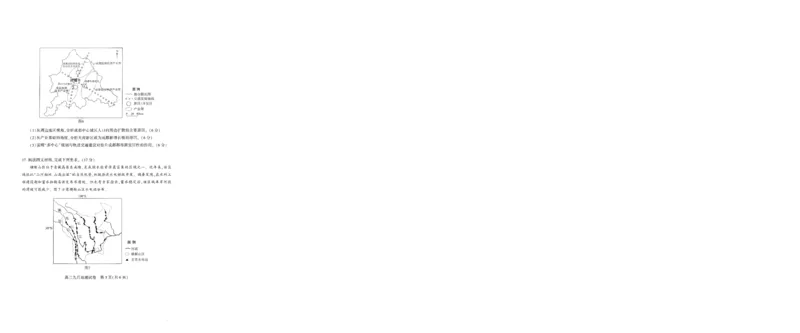 武汉九调地理试卷_2025年9月_250912湖北省武汉市部分学校2026届高三上学期九月调研考试（全科）_地理