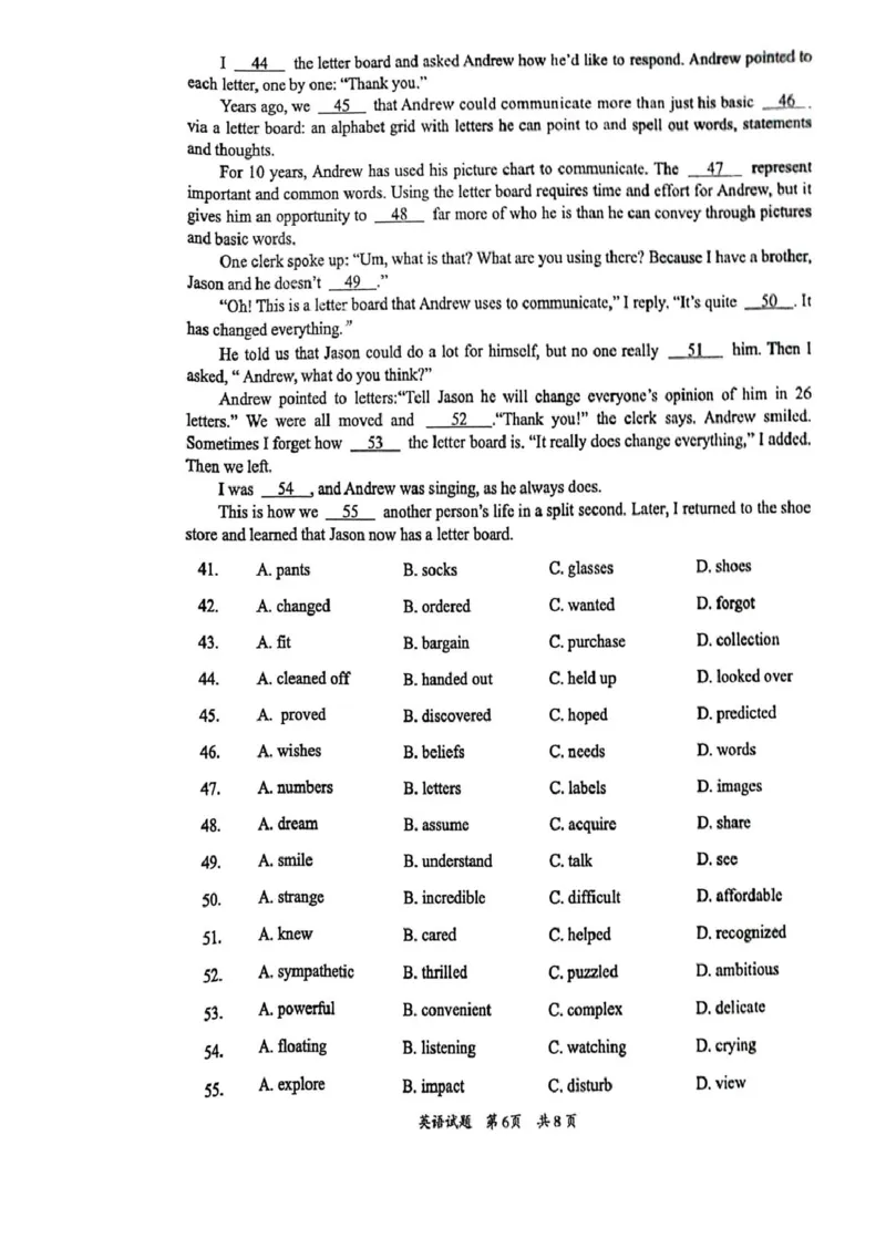 广东省惠州市2025届高三上学期第三次调研考试英语试卷（图片版）_2025年1月_250116广东省惠州市2025届高三第三次调研考试（惠州三调）