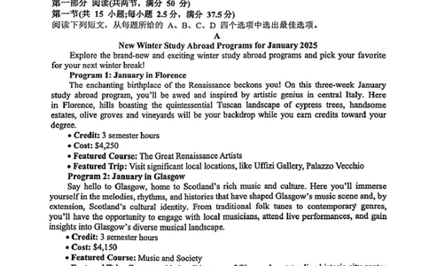 广东省惠州市2025届高三上学期第三次调研考试英语试卷（图片版）_2025年1月_250116广东省惠州市2025届高三第三次调研考试（惠州三调）