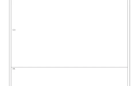 湖北省武汉市2025届高中毕业生四月调研考试历史答题卡_2025年4月_250418湖北省武汉市2025届高中毕业生四月调研考试（全科）_湖北省武汉市2025届高中毕业生四月调研考试历史