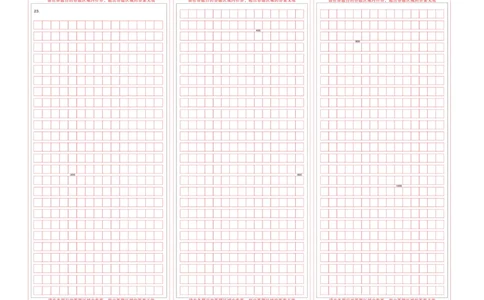 名校教研联盟2026届高考仿真模拟卷（样卷）语文答题卡_2025年10月_251029名校教研联盟2026届高考仿真模拟卷（样卷）（全科）