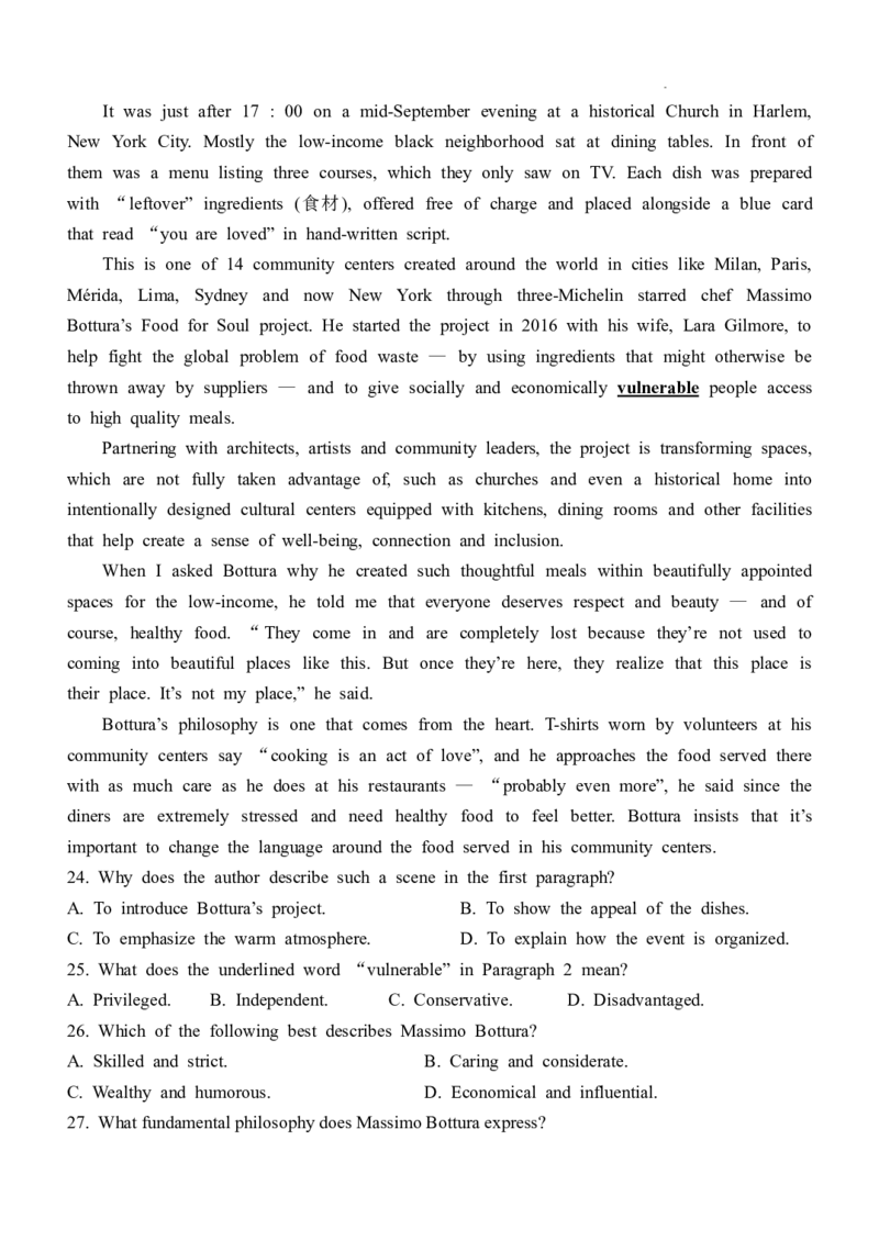 河南省实验中学2024-2025学年高三下学期第四次模拟考试英语_2025年5月_250527河南省实验中学2024-2025学年高三下学期第四次模拟考试（全科）