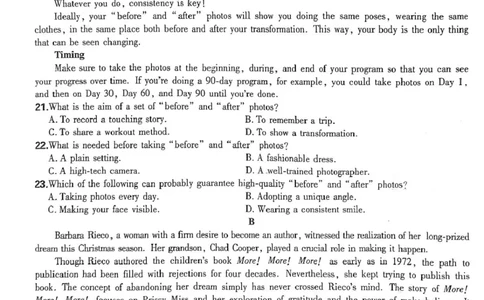漳州市2025届高三毕业班第三次教学质量检测英语试题含答案试题_2025年3月_250309漳州市2025届高三毕业班第三次教学质量检测（全科）
