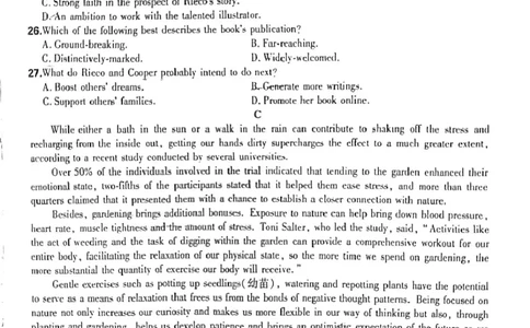 漳州市2025届高三毕业班第三次教学质量检测英语试题含答案试题_2025年3月_250309漳州市2025届高三毕业班第三次教学质量检测（全科）