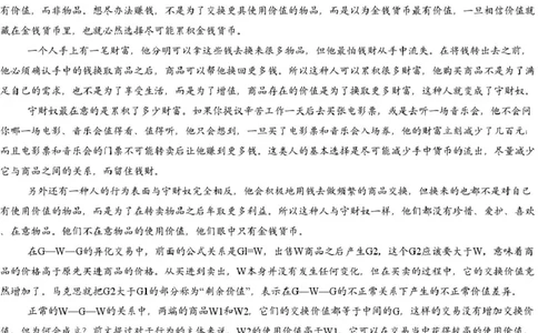 江西省萍乡市萍乡实验学校2024-2025学年高三下学期一模语文试题_2025年3月_250315江西省2025届炎德英才萍乡实验大联考高三模拟考试（一）（全科）
