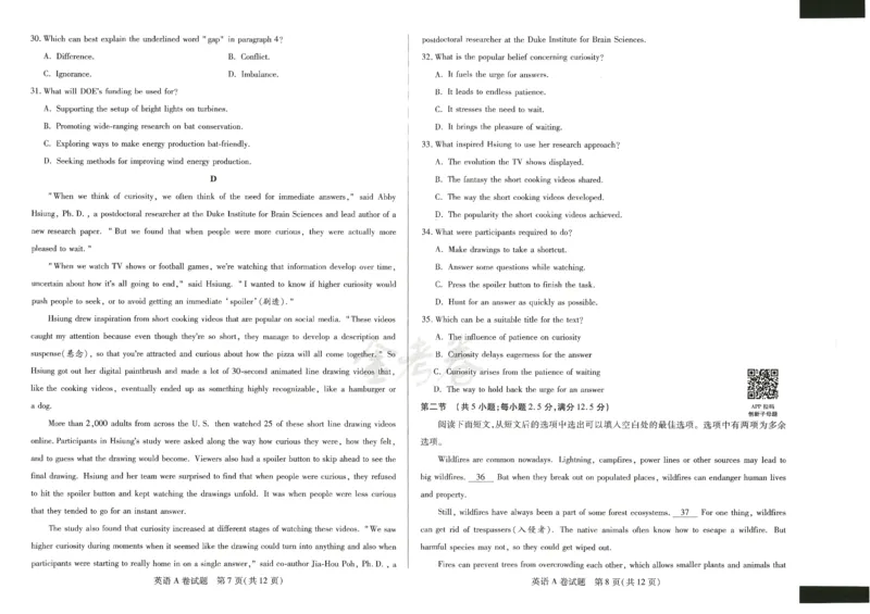 2024年天星高考临考预测押题密卷江西专版（英语）_2024高考押题卷_12024天星全系列_@@@天星临考押题密卷汇总重复_2024年tx高考临考押题密卷江西专版