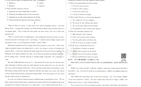 2024年天星高考临考预测押题密卷江西专版（英语）_2024高考押题卷_12024天星全系列_@@@天星临考押题密卷汇总重复_2024年tx高考临考押题密卷江西专版