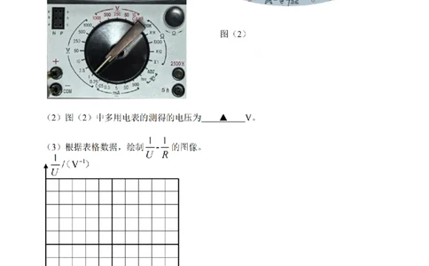 江苏省无锡市2024年秋季学期上学期高三期终教学质量调研测试物理+答案_2025年1月_250116江苏省无锡市2024年秋季学期高三期终教学质量调研测试（全科）