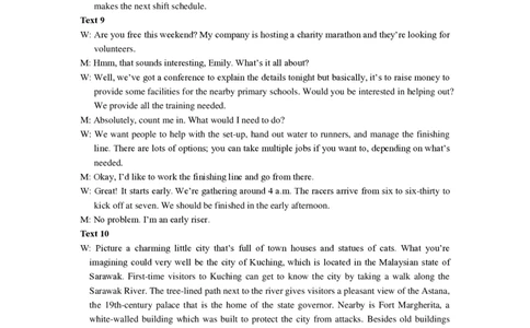山东省（济宁市、枣庄市）高考模拟考试英语答案_2025年4月_250427山东省济宁市、枣庄市高考模拟考试（济宁二模、枣庄三调）（全科）_英语