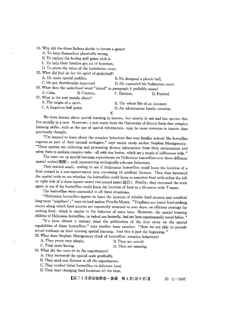 山西省三晋卓越联盟2025届高三3月联考（25-L-540C）英语+答案_2025年3月_250307山西省三晋卓越联盟2025届高三3月联考（25-L-540C）（全科）