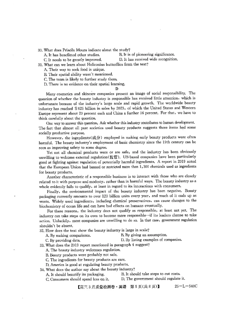 山西省三晋卓越联盟2025届高三3月联考（25-L-540C）英语+答案_2025年3月_250307山西省三晋卓越联盟2025届高三3月联考（25-L-540C）（全科）