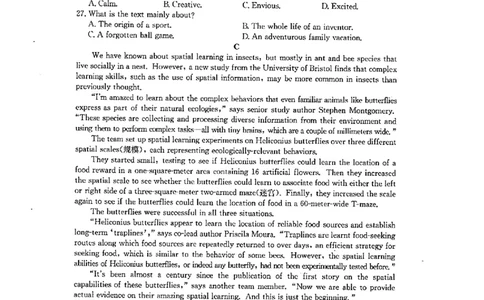 山西省三晋卓越联盟2025届高三3月联考（25-L-540C）英语+答案_2025年3月_250307山西省三晋卓越联盟2025届高三3月联考（25-L-540C）（全科）