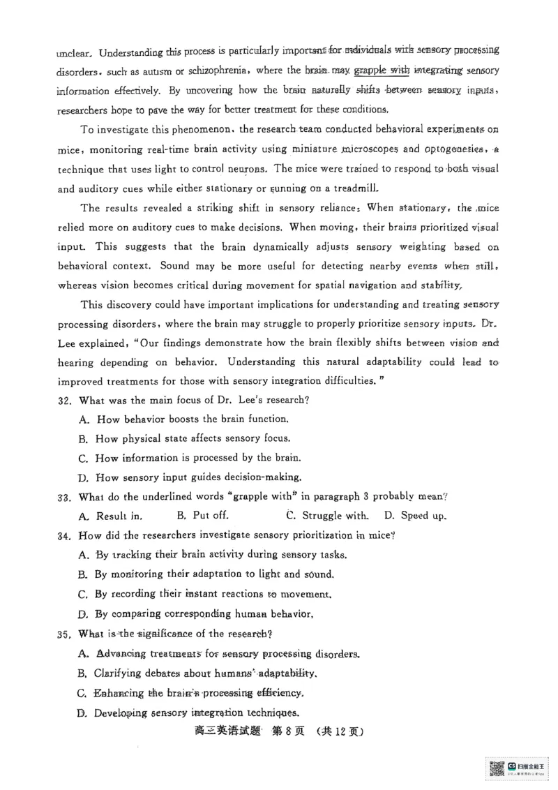 英语试卷_2025年4月_250421山东名校考试联盟2025届高三4月高考模拟考试_山东省山东名校考试联盟2025年高三4月高考模拟考试英语