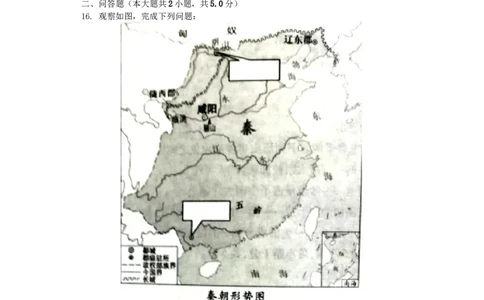 重庆市2019年中考历史真题试题（B卷，含解析）_中考真题_6.历史中考真题2015-2024年_2019年全国中考历史170份