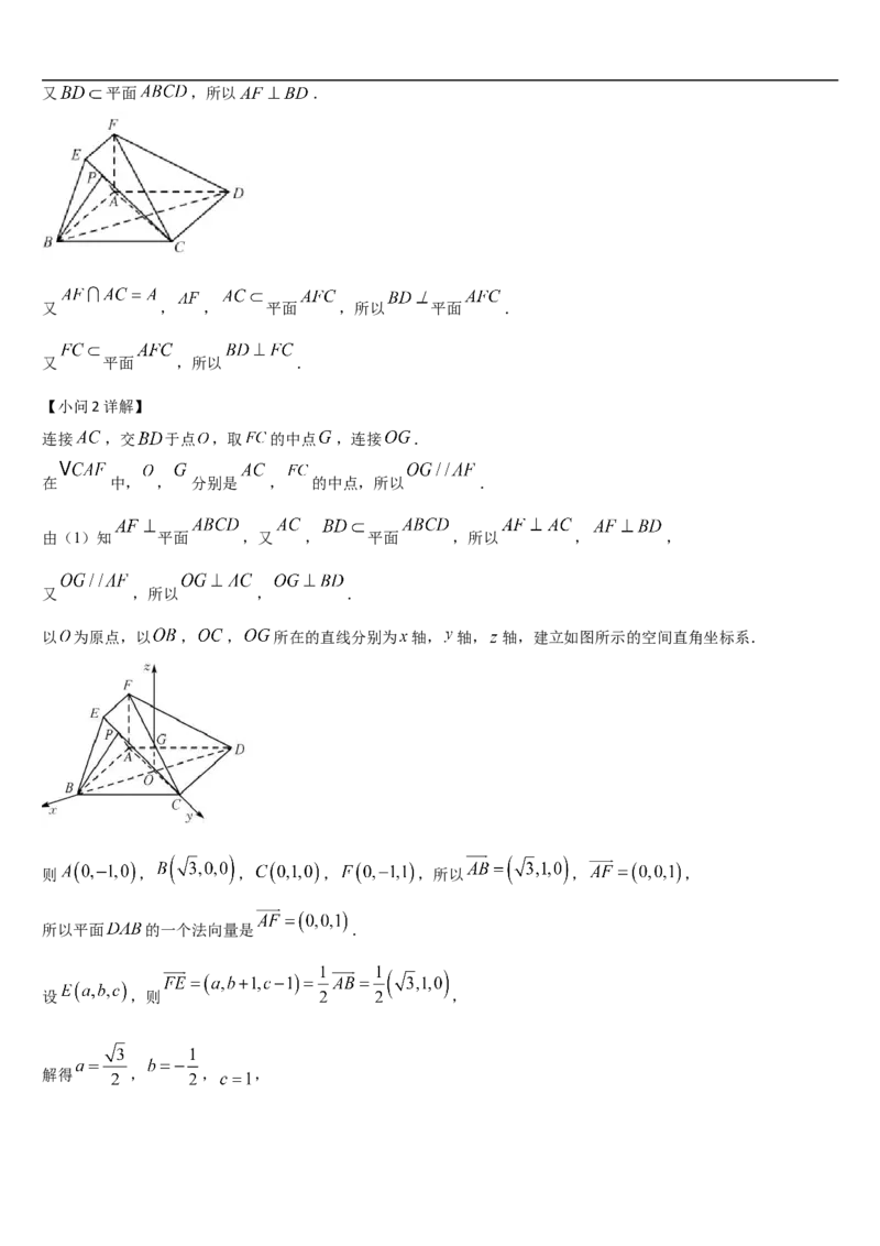吉林省通化市梅河口市第五中学2024-2025学年高二下学期7月期末考试数学试题（含答案）_2025年8月_250804吉林省通化市梅河口市第五中学2024-2025学年高二下学期7月期末考试（全科）