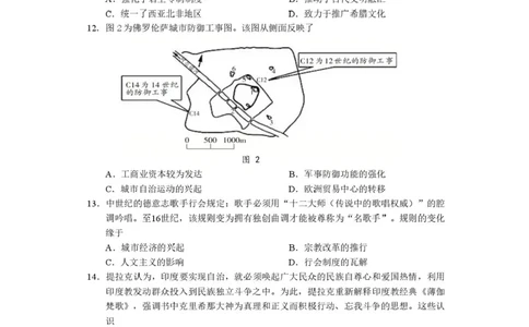 江苏省南通学科基地2024-2025学年高三下学期期初质量监测历史试卷+答案_2025年2月_250227江苏省新高考基地学校2024-2025学年高三下学期期初质量监测（全科）
