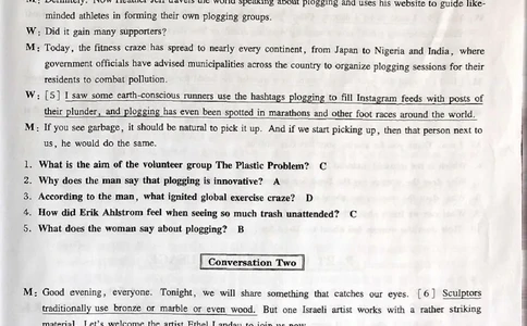 01-XH2024专四预测第1套解析_2025专四专八真题及备考资料_2025专四备考资料_022025专四预测押题卷13+5套_2024年专四预测押题卷13套（附听力及答案解析）_2024年专四预测卷5套