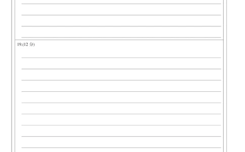 四川省九师联盟2025届高三仿真模拟卷历史黑卡（AG）_2025年5月_250511九师联盟2025届高三仿真模拟卷（G）（全科）
