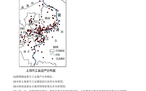 专题08自然灾害和地理信息技术-十年（2014-2023）高考地理真题分项汇编（学生卷）_近10年高考真题汇编（必刷）_十年（2014-2024）高考地理真题分项汇编（全国通用）