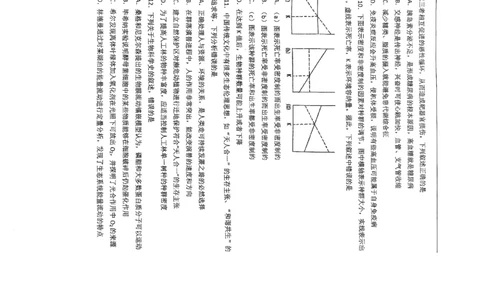 生物学试题_2025年5月_250520黑龙江省大庆实验中学二部2025届高三下学期得分训练（四）_2025届黑龙江省大庆实验中学高三下学期得分训练四生物试题_生物