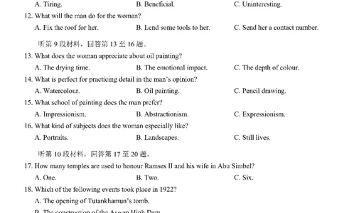 四川省成都市第七中学2025-2026学年高三上学期10月月考英语_2025年10月_251014四川省成都市第七中学2025-2026学年高三上学期10月月考（全科）