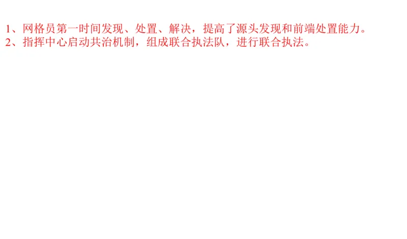 刷题4公众号：叛逆小樱桃_2026考公资料_（30）申论+面试为民公考大合集（人须在事上磨申论、刘大师）_申论+面试人须在事上磨_申论2024人须在事上磨申论刷题班_讲义